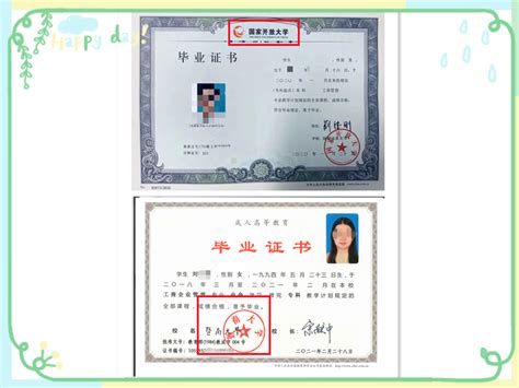 广东省学历提升_成人高考和国家开放大学的区别 - 哔哩哔哩