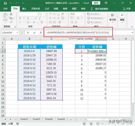 银行流水excel表格如何用公式统计？ - 知乎