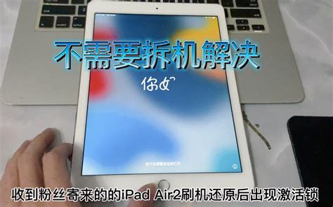 iPadair4怎么关闭自动旋转?iPadair4关闭自动旋转方法-下载之家