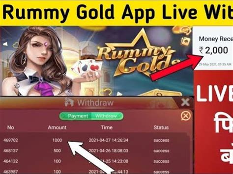 rummy bonus 51 rupees free 2023 apk v2.1.9