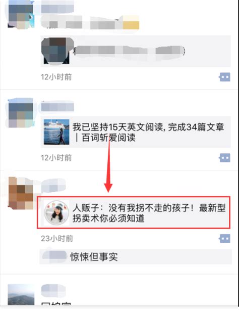 微信怎样把别人的朋友圈图文直接转发到自己的朋友圈？_百度知道
