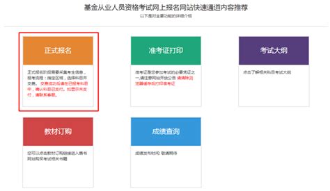 2021上海申请网约车驾驶员资格证条件及流程
