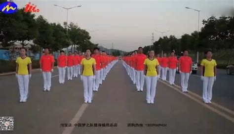 【舞学大妈】中国梦之队快乐之舞第十二套健身操 精英版_高清-2千粉丝674+作品期待你的评论_生活视频-免费在线观看-爱奇艺