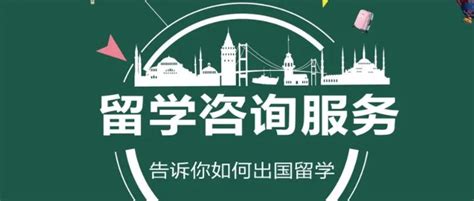 众学稳尚留学咨询申请答疑，如何选留学中介 - 知乎