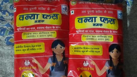 MP में जनता की सेहत से खिलवाड़ ! लोगों ने कहा- कब तक खाएं कंकड़ वाला ...