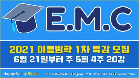 EMC Academy in Python Course 的图像结果