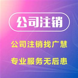 云南劳务公司注册流程及条件