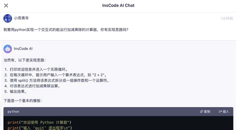 Ininator Code in Programming 的图像结果