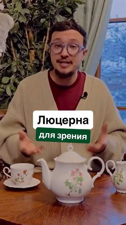 Если вы хотите научиться применять травы — приглашаю вас на обучение ...