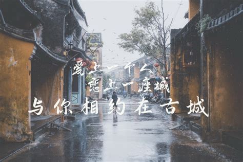 唯美旅行文字图片