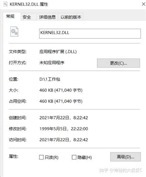 kernelbase.dll故障怎么处理-kernelbase.dll修复工具下载-CSDN博客