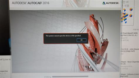 Image result for AutoCAD Install Error