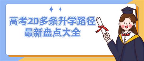 濮阳高中所有学校高考成绩排名