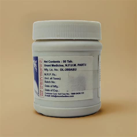 Rex Qurs E Kahruba 50 Tablets – ZEVIKA HEALTH
