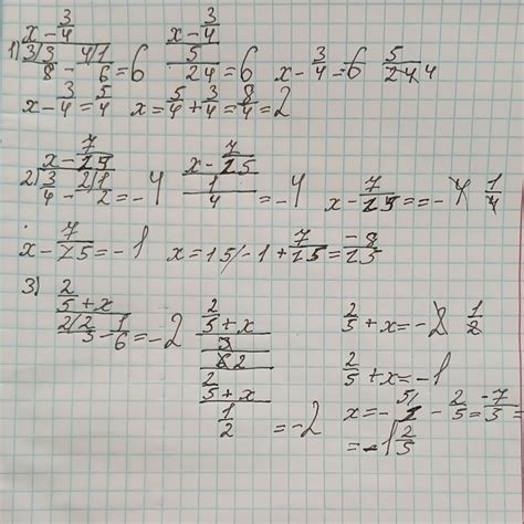 509. Решите уравнения: 3 7 2 Xx X +x 4 15 5 1) = = 6%; 2) = -4; 3) -2 ...