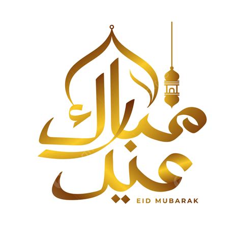 Eid Mubarak Pictures Arabic Arabic Calligraphy Design For Eid Mubarak,