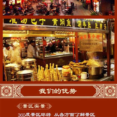 【嬉游推荐】杭州西溪十里芳菲亲子吃喝玩套餐周末节假日通用-旅游度假-飞猪