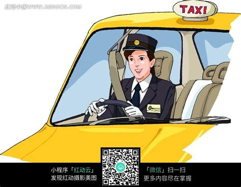 出租车上的女司机图片免费下载_红动中国