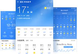 2345天气王官网_二三四五旗下实时天气预报app官方下载