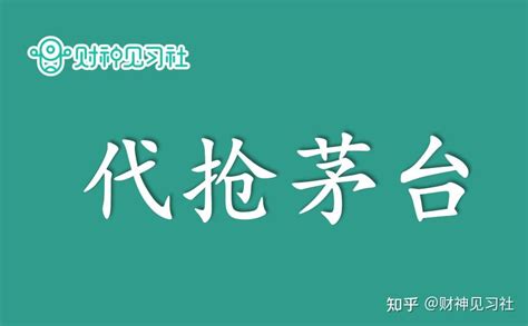 适合普通人兼职副业赚钱的100个项目（八）：酒店代订 - 知乎