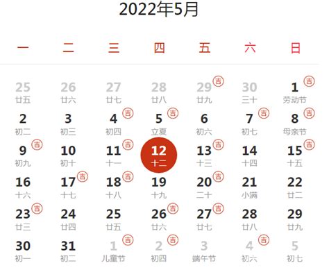 2021年「结婚吉日」完整日历表出炉啦！附上挑选结婚吉日方法！ – LEESHARING