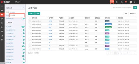 技工网上接单aPP哪个好_技工网上接单平台_网上接单技工维修的软件-多特图文教程