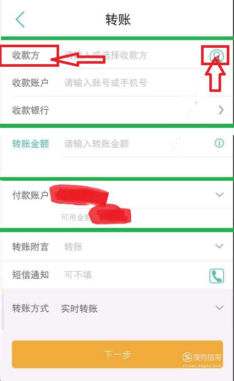 怎么用微信给别人的银行卡转账_360新知