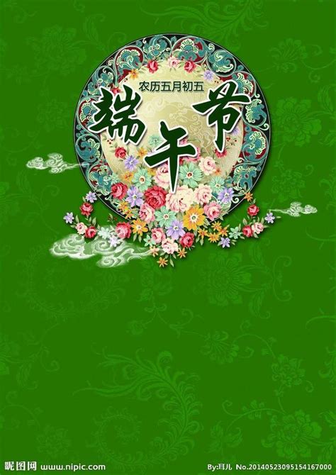 五月初五是什么节（中国传统节日大全表）-闻蜂网