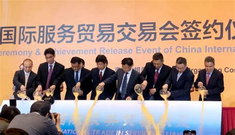 北京国际技术交易联盟（NICTC）正式揭牌 率先搭建全球技术交易生态体系 - 中国日报网