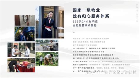 卓越前海壹号国际公寓J户型-建e网设计案例