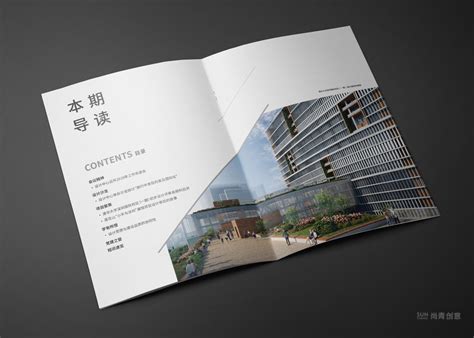 内刊设计内刊排版,深圳建筑工务署月刊设计期刊设计案例