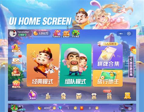 Phone Game Home Menu Screen 的图像结果