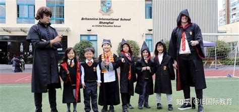 上海不列颠英国外籍人员子女学校 - 知乎