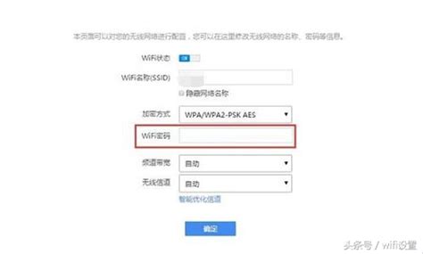 忘记wifi密码怎么办（忘记wifi密码如何重置wifi密码）