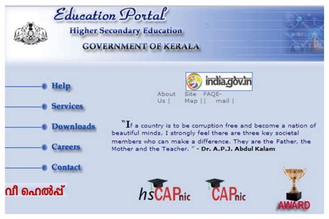 Kerala Plus One Improvement Exam 2020 Date Sheet Released at dhsekerala ...