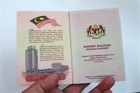 马来西亚护照背后的神秘故事！