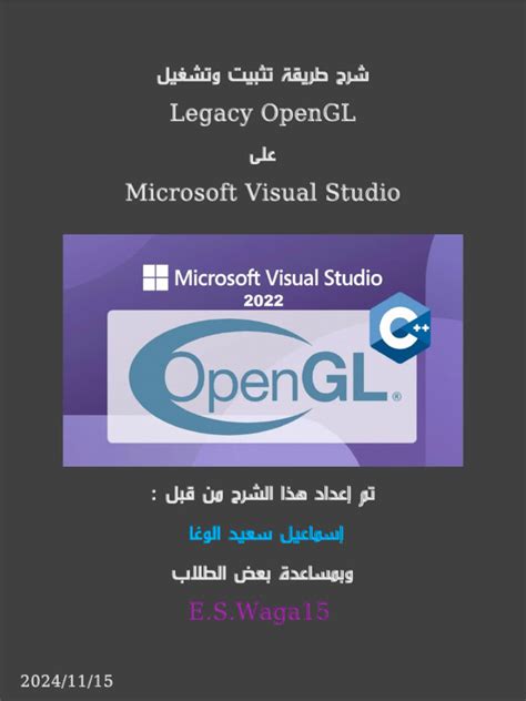 Image result for OpenGL Installation Guide