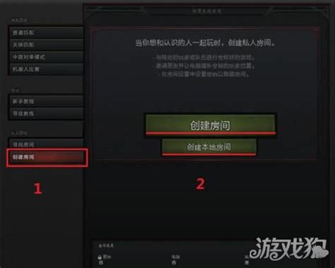 dota2启动项命令是什么-启动项命令汇总一览-手机玩