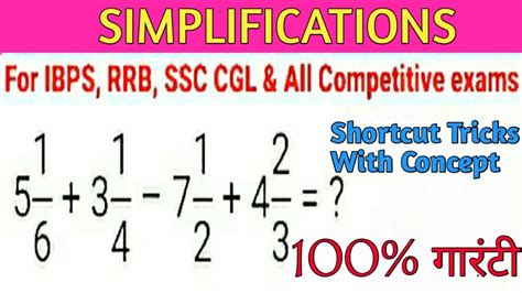 Image result for Simplification Easy Tricks