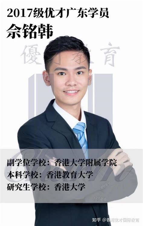 香港副学士，高考生另一种毕业 “出路” ！ - 知乎