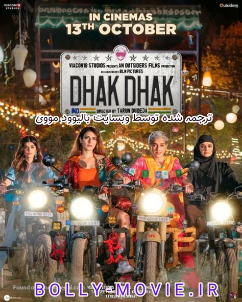 دانلود فیلم هندی