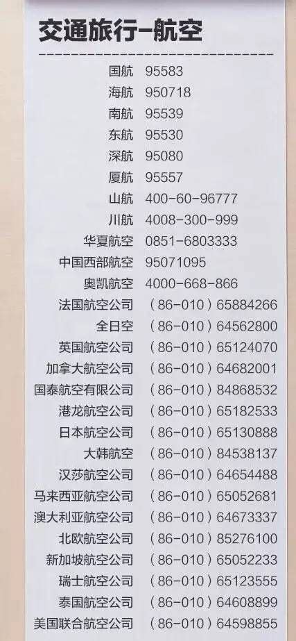 天津市河东福圣鑫装饰公司电话15900240739（手机微信同号）