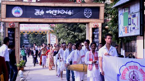 North Lakhimpur College (Autonomous)