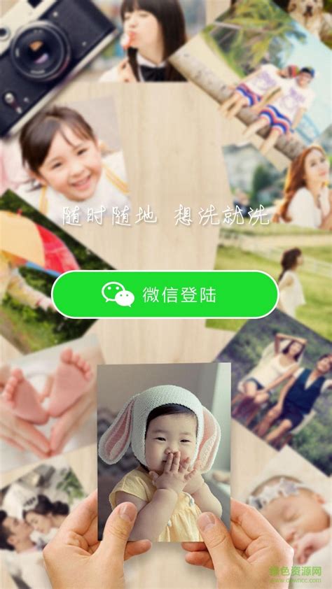 苹果照片app,iOS照片图标 - 伤感说说吧