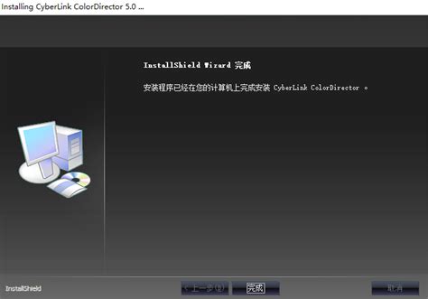 【Director中文版下载】Director软件下载 v12.0 汉化特别版-开心电玩