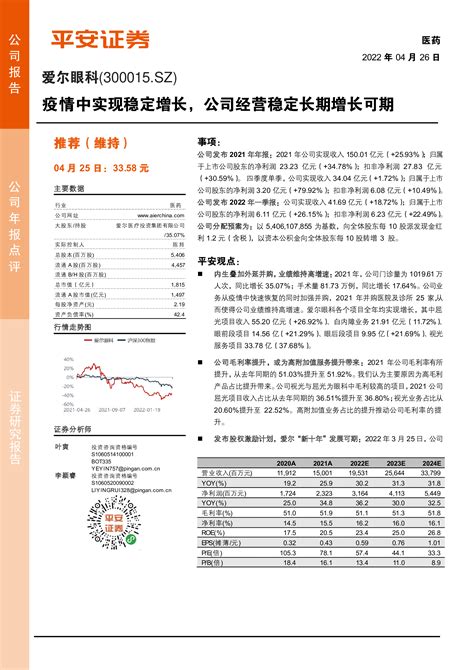 How to Check for Java Updates 的图像结果