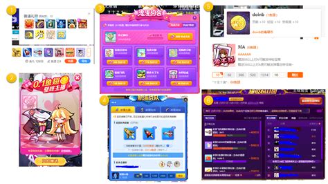 斗鱼什么礼物最多最新素材