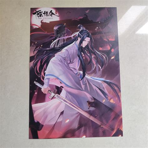 Lan WangJi from Mo Dao Zu Shi (The Untamed) wall poster – Dipped in Doodles