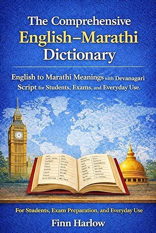 The Comprehensive English–Marathi Dictionary: English to Marathi ...