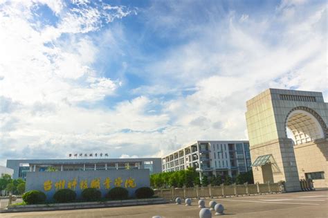 台州职业技术学院食堂改造项目杭州明莱能源科技有限公司